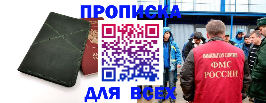 форма 3 в Свирске